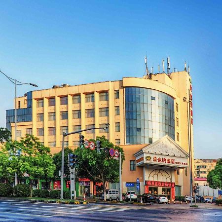 Vienna Hotel Wuxi Wangzhuang Road Экстерьер фото