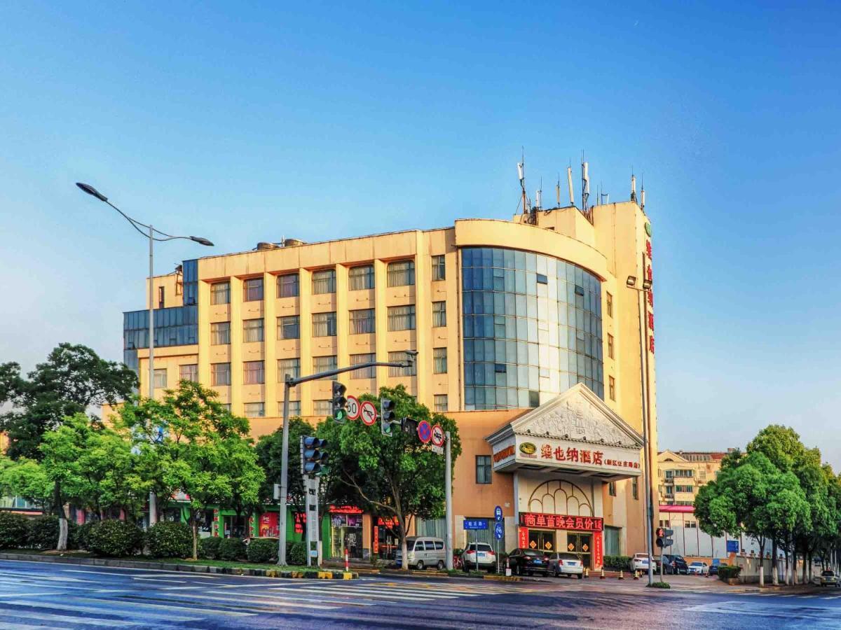 Vienna Hotel Wuxi Wangzhuang Road Экстерьер фото